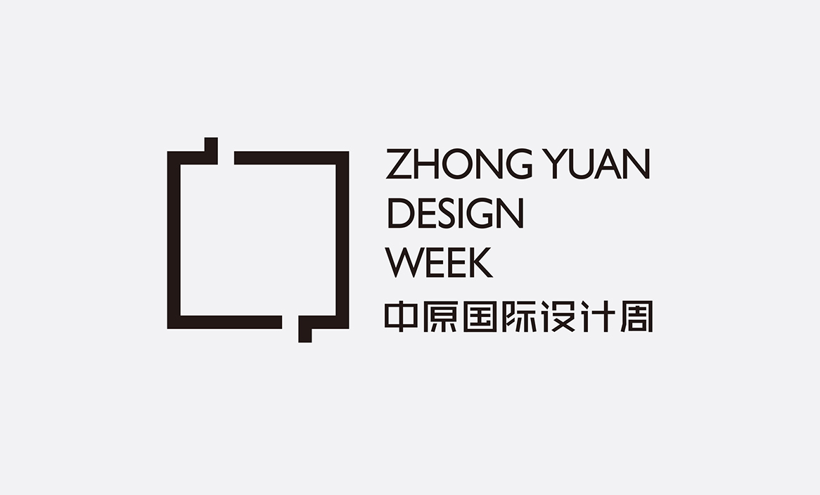 中原國際設計周標志設計 中原國際設計周標志設計
