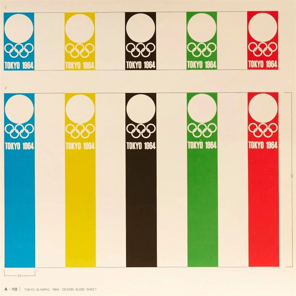 1964東京奧運(yùn)會(huì)品牌手冊(cè)設(shè)計(jì)