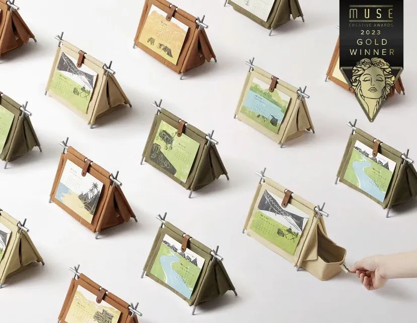 今日露營臺歷設(shè)計